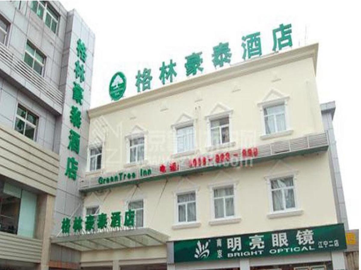 Greentree Inn Jiangsu Nanjing Jiangning Dongshan Walking Street Business Hotel นานกิง ภายนอก รูปภาพ
